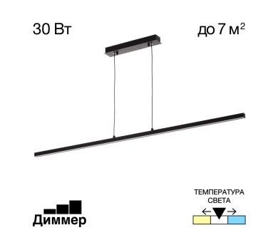 Подвесной светильник Citilux Стиг CL203211