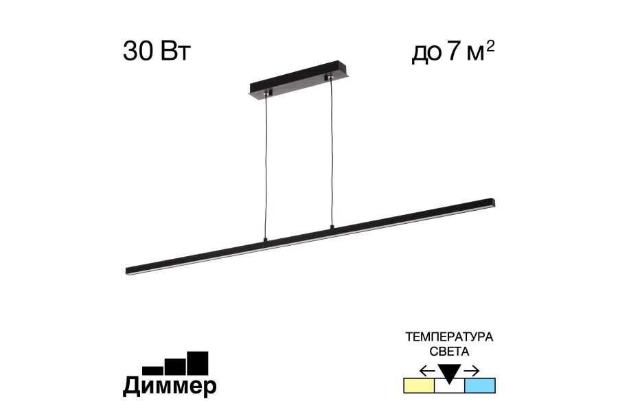 Подвесной светильник Citilux Стиг CL203211