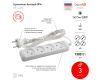 Удлинитель электрический Эра UX-4-3m Б0038560