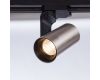 Светильник на шине ARTE Lamp A2668PL-1SS