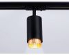 Трековый однофазный светильник Ambrella Light Track System GL5162