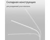 Настольная лампа Reluce 00821-0.7-01 WT