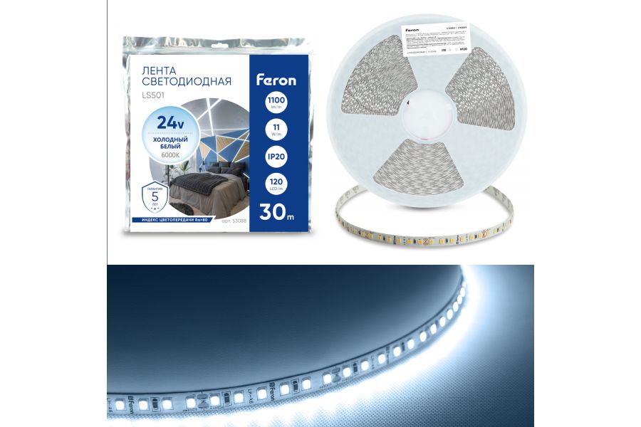 Светодиодная лента 24V Feron LS501, 120*SMD2835, 11W/m, IP20, 6000К (холодный белый) 53088