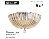 Накладная люстра Divinare 4011/02 PL-3