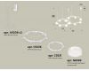 Комплект подвесного светильника Ambrella Light Techno Ring XR92081006 (A9208x2, C9236, C9231, N8399)