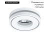 Встраиваемый светильник Arte Lamp Ain A7248PL-1WH
