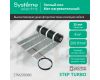 Мат нагревательный 200 Вт/м2, 1600 Вт, 8 м2 Systeme Electric Step Turbo STM200080