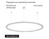 Подвесная люстра Arlight SP-DIAMOND-R1250-80W Warm3000 (WH, 45 deg, 230V, TRIAC) 055264