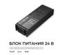 Блок питания Apeyron Pro 24В, 75Вт, 100-277В, 3,1А,IP20 03-206