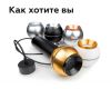 Насадка передняя Ambrella Light DIY Spot N7030