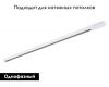 Шинопровод однофазный Ambrella Light Track System GL7012