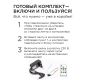 Комплект адресной светодиодной ленты Apeyron 24В 14,4Вт/м smd5050 60д/м IP65 2м RGB (адаптер питания, контроллер) 10-97
