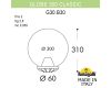 Уличный светильник на столб Fumagalli GLOBE 300 Classic G30.B30.000.VYE27