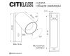 Спот Citilux Axel CL512515