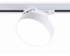 Трековый однофазный светильник Ambrella Light Track System GL6837