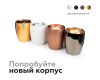 Корпус светильника накладной Ambrella Light DIY Spot C1124
