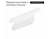 Трековый светильник Arlight Mag-Orient-Flat-Fold-S195-6W Warm3000 035855