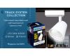 Трековый однофазный светильник Ambrella Light Track System GL5975