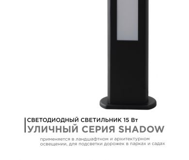 Ландшафтный светильник Apeyron 31-12
