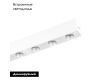 Трековый магнитный светильник Arlight MAG-DOTS-25-L200-6W Day4000 050050