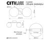 Настенный светильник Citilux Ronny CL242323