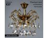 Потолочная люстра Ambiente Alicante 8888/3 PL PB Tear Drop