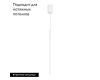 Подвесной светильник Arlight SP-Umbra-Hang-V-L600-10W Day4000 036950