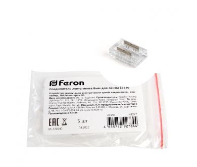 Соединитель лента-лента Feron LD193 48277