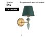 Бра Lumion Classi Vermont 8275/1W