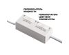 Светодиодный модуль с переключ. цв. температуры и мощности Novotech Diod Mod IP20 LED 6/8/10W 180-265V 2700К\3200К\4000К 359815