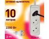 Удлинитель электрический Эра U-3-10m-2x1 Б0028358