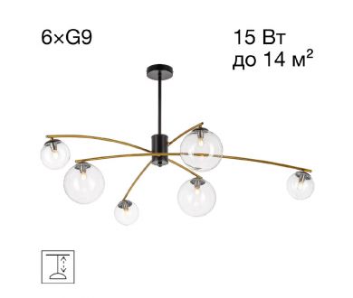 Люстра на штанге Citilux Fisher CL218163