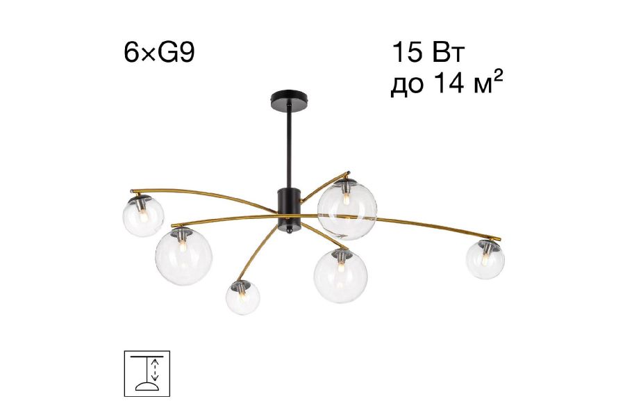 Люстра на штанге Citilux Fisher CL218163