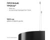 Подвесной светильник Apeyron OLA R30-035