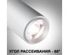 Трековый однофазный светильник Novotech Nail 359028