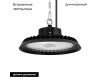 Подвесной светильник Arlight SP-ARIVA-MOTION-R300-150W White5000 (BK, 90 deg, 230V) 048613