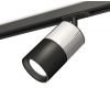Комплект трекового светильника Ambrella Light Track System XT7402071 (A2537, C7405, A2071, C7402, N7021)