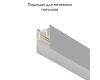 Шинопровод Maytoni Technical Busbar trunkings Gravity TRX010-411W