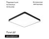 Потолочный светодиодный светильник Arte Lamp Scena A2669PL-1BK