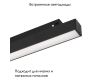 Трековый светильник Arlight Mag-Orient-Flat-L465-16W Warm3000 033612
