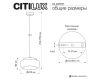 Подвесной светильник Citilux Signature CL247011