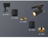 Трековый однофазный светильник Ambrella Light Track System XT6302020 (A2521, C6302, A2062, C6302, N6113)