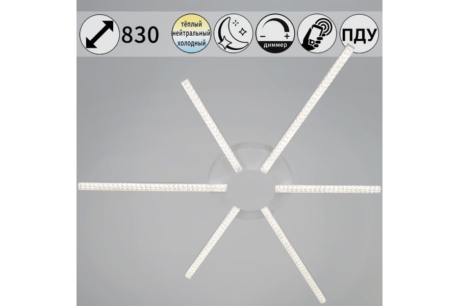 Потолочная люстра Reluce 06537-0.3-3+3 WH