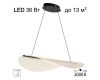 Подвесной светильник Citilux Skatt CL213131