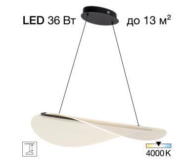 Подвесной светильник Citilux Skatt CL213131