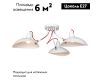 Потолочная люстра Lussole Loft Navajo LSP-8126