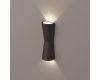 Настенный светильник Arlight LGD-Wall-Tub-J2B-12W Day White 022563