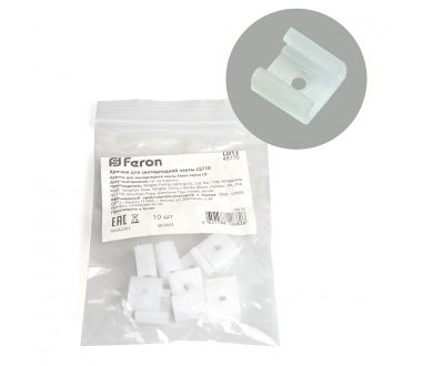 Крепеж для светодиодной ленты Feron LD13 48770