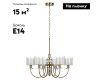 Подвесная люстра Odeon Light Saga Classic 5088/6