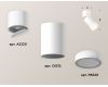 Спот Ambrella Light Techno Spot XM6312084 (A2220, C6312, N6220)